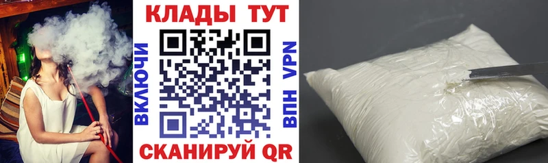 Мефедрон Кулебаки