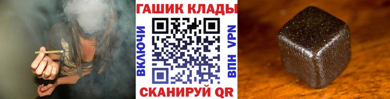 Купить закладку ГЕРОИН  АМФ  А ПВП  Меф  Cocaine  ГАШИШ  Кулебаки