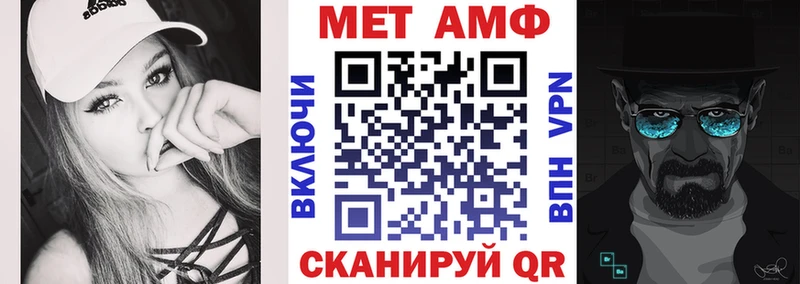 Amphetamine 98%  Купить  Кулебаки 