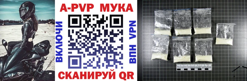 Купить где  Кулебаки  Альфа ПВП СК КРИС 