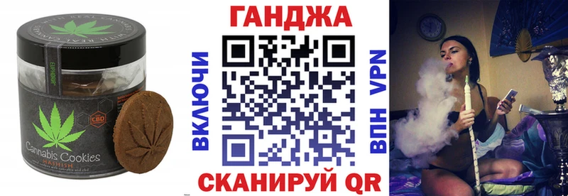 Купить  Кулебаки  Cannafood марихуана 