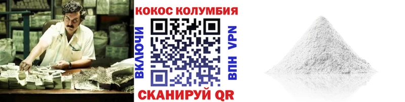 Купить  Кулебаки  Cocaine 98% 