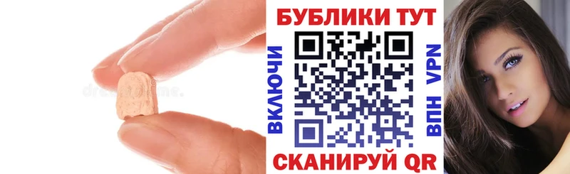 Купить закладки  Кулебаки  Ecstasy Philipp Plein 