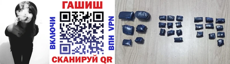 Гашиш гарик  Купить  Кулебаки 