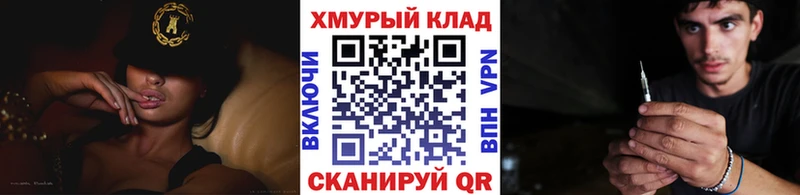 ГЕРОИН герыч  Купить  Кулебаки 