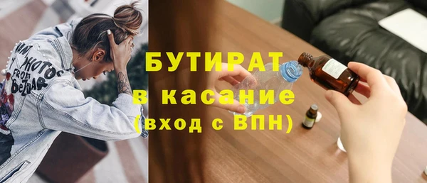мдма Каменка