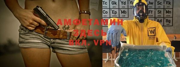 мдма Каменка