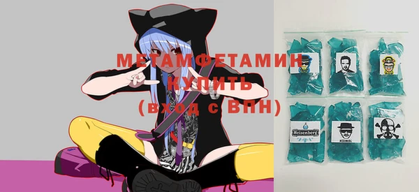 мдма Каменка