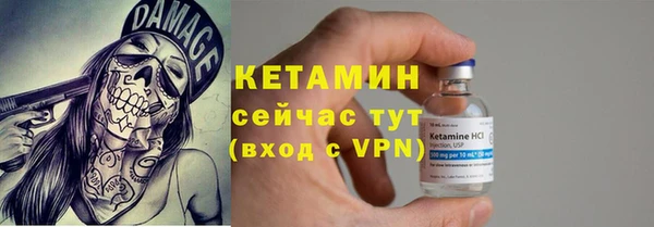 2c-b Каменск-Шахтинский