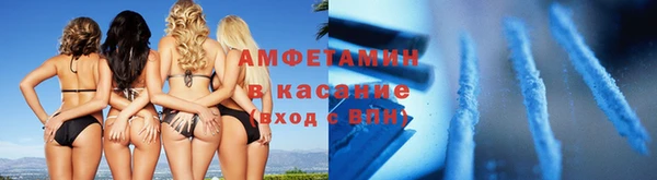 кокаин премиум Инта