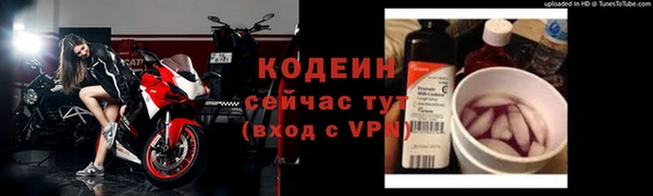 2c-b Каменск-Шахтинский