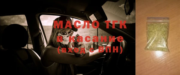 2c-b Каменск-Шахтинский