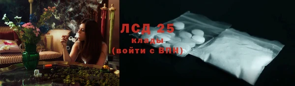 экстази Иннополис