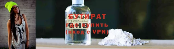 экстази Иннополис