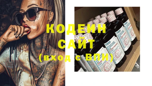 экстази Иннополис