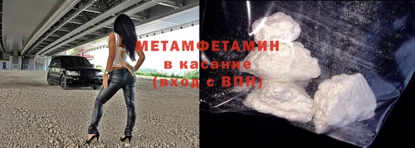 кокаин премиум Инта