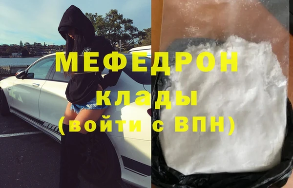 кокаин премиум Инта