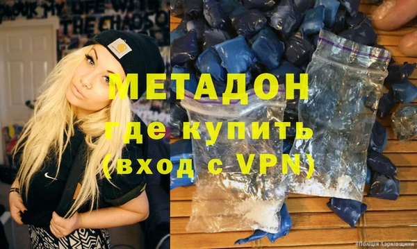 мдма Каменка