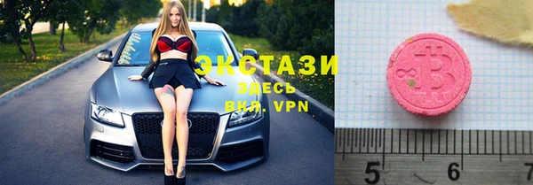 кокаин премиум Инта