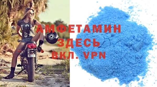 мдма Каменка