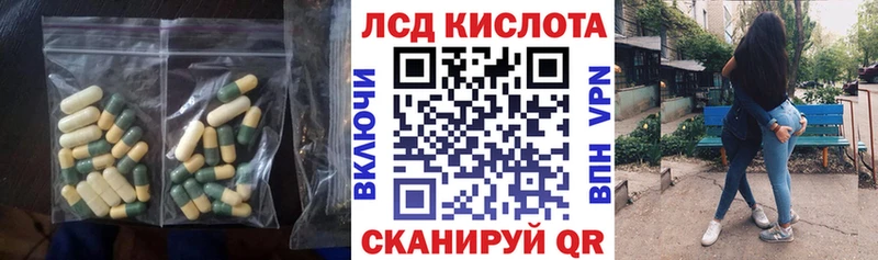 Купить закладки Кулебаки ЛСД экстази кислота