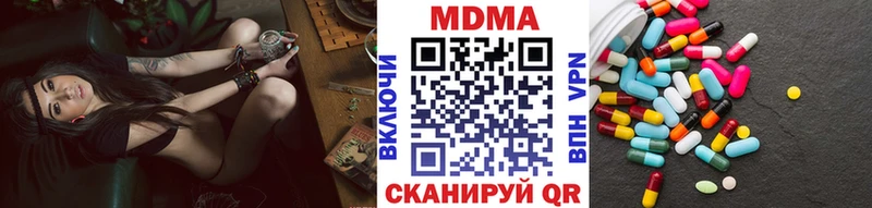 МДМА молли  Купить  Кулебаки 