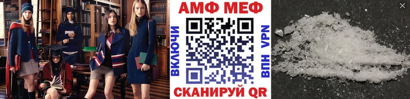 Первитин кристалл  Купить где  Кулебаки 