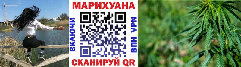 Марихуана планчик  Купить где  Кулебаки 