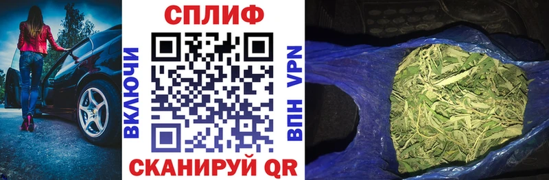 Канабис Amnesia Кулебаки